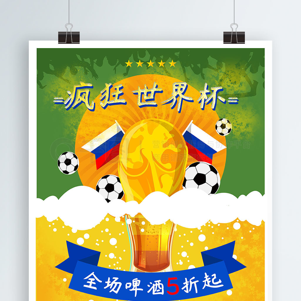 乐道在这