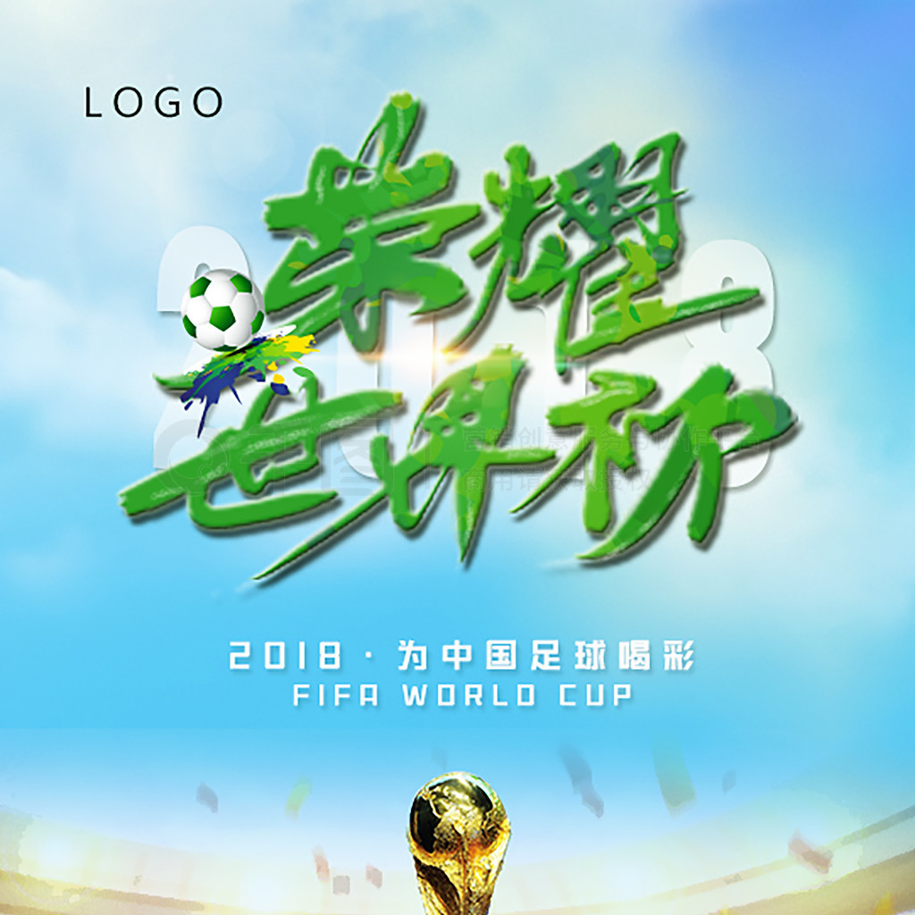 掘年