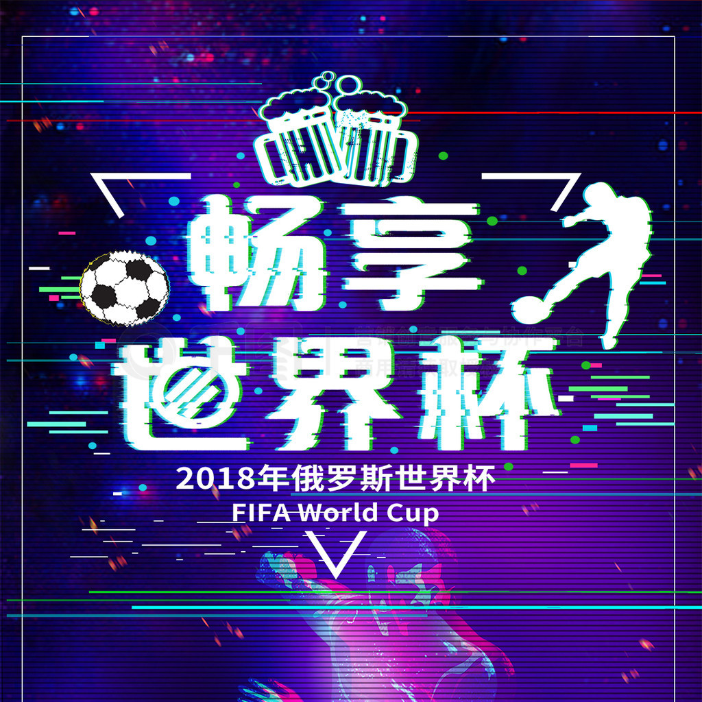 篮球运