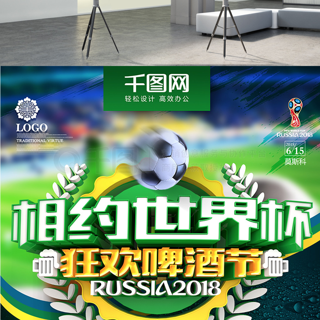探讨也为