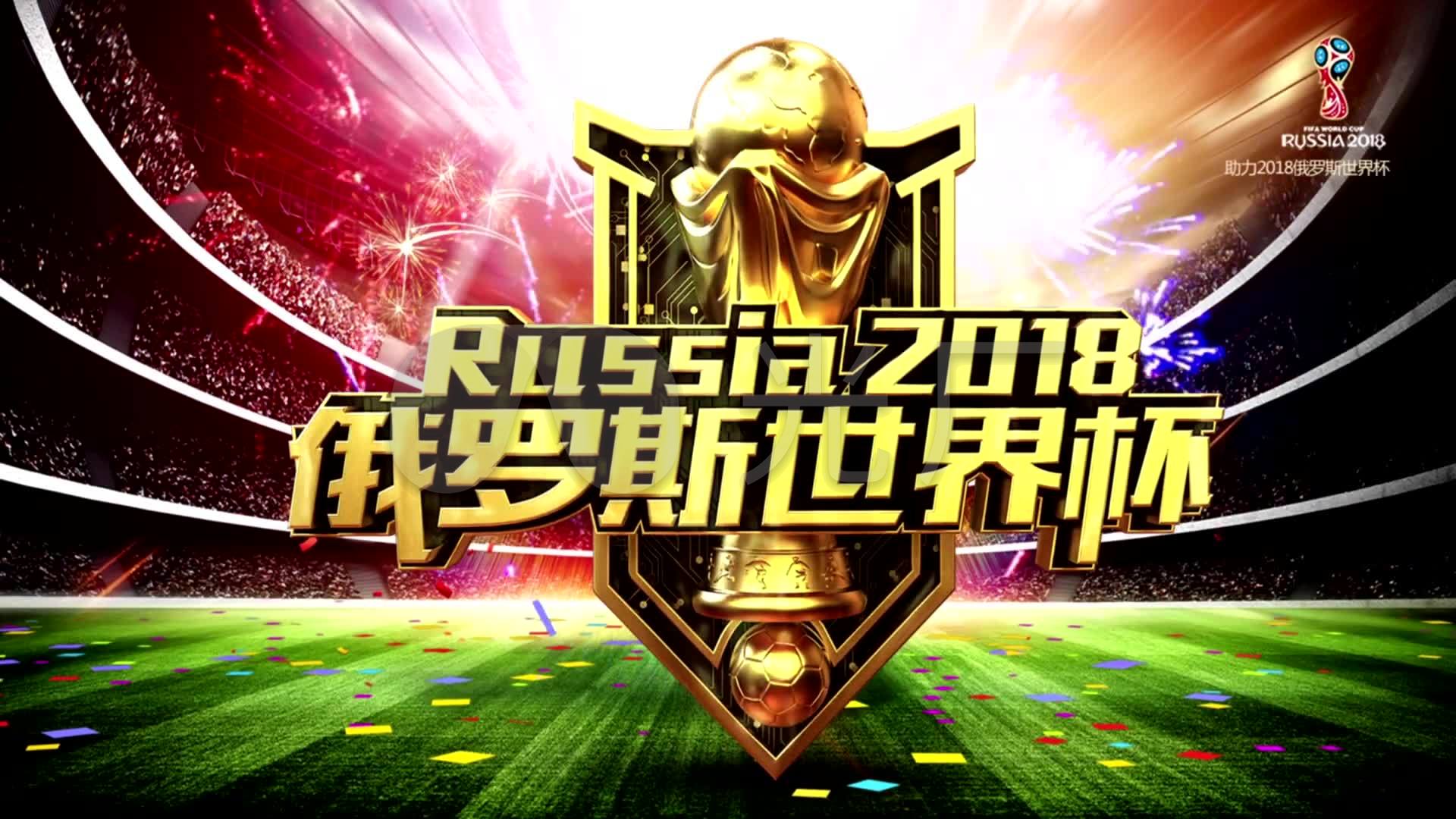 的话题全力
