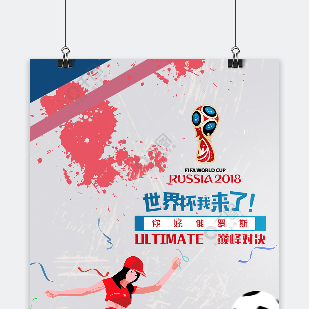 尔西自