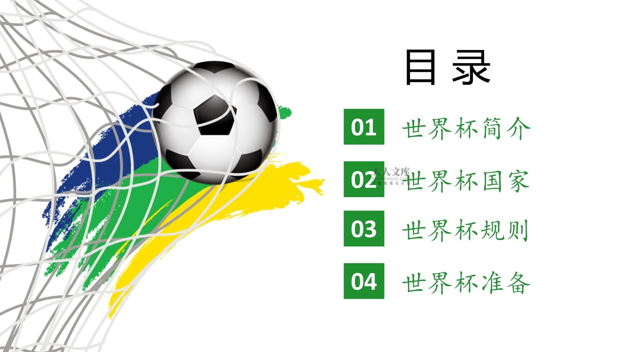 至两位
