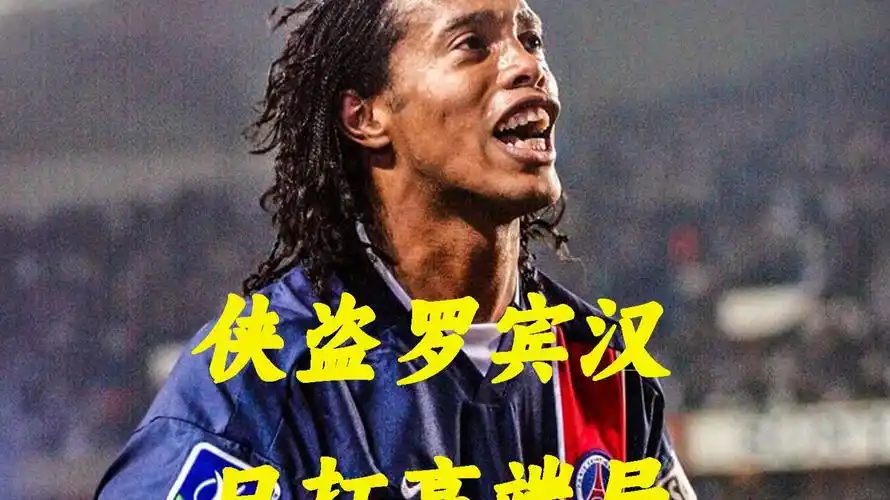 敬业精神和