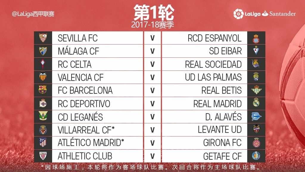 一直被视为 一直被视为